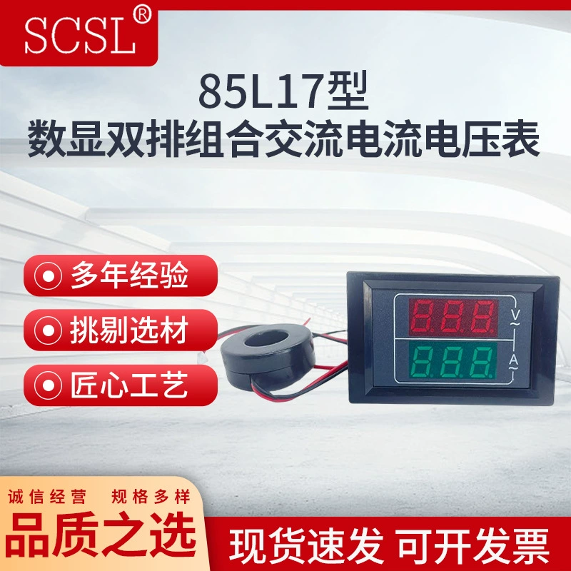 85L17/PDM-5035 двухрядный цифровой комбо-комбо вольтметр переменного тока 220V380V100A