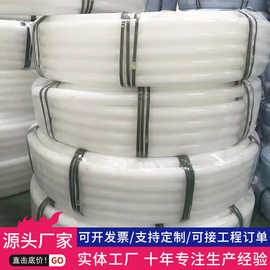 PE白色内衬管聚乙烯预应力桥梁穿线管波纹管内衬管PE盘管内衬管