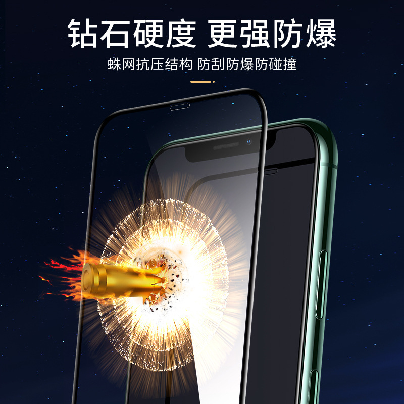 适用iphone16promax钢化手机膜苹果6/7/8P气囊高清防碎边全屏保护