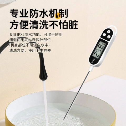 Household Food Thermometer for Measuring Water Temperature, Food Baking, Oil Temperature, Milk, Baby Bathing, and Feeding, Probe-Type Kitchen Thermometer Household Food Thermometer for Measuring Water Temperature, Food Baking, Oil Temperature, Milk, Baby Bathing, and Feeding, Probe-Type Kitchen Thermometer