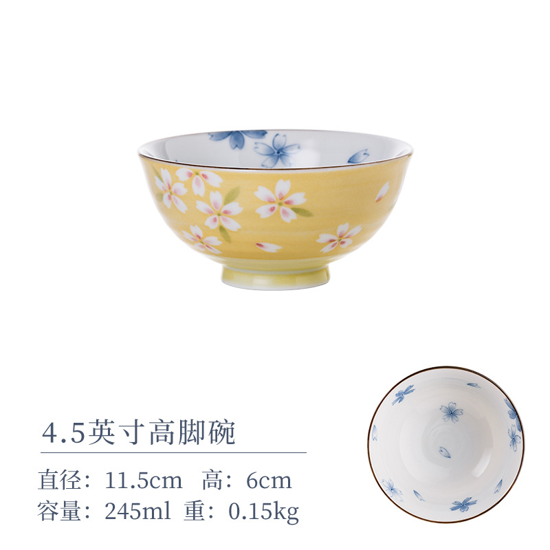 Высокая чаша