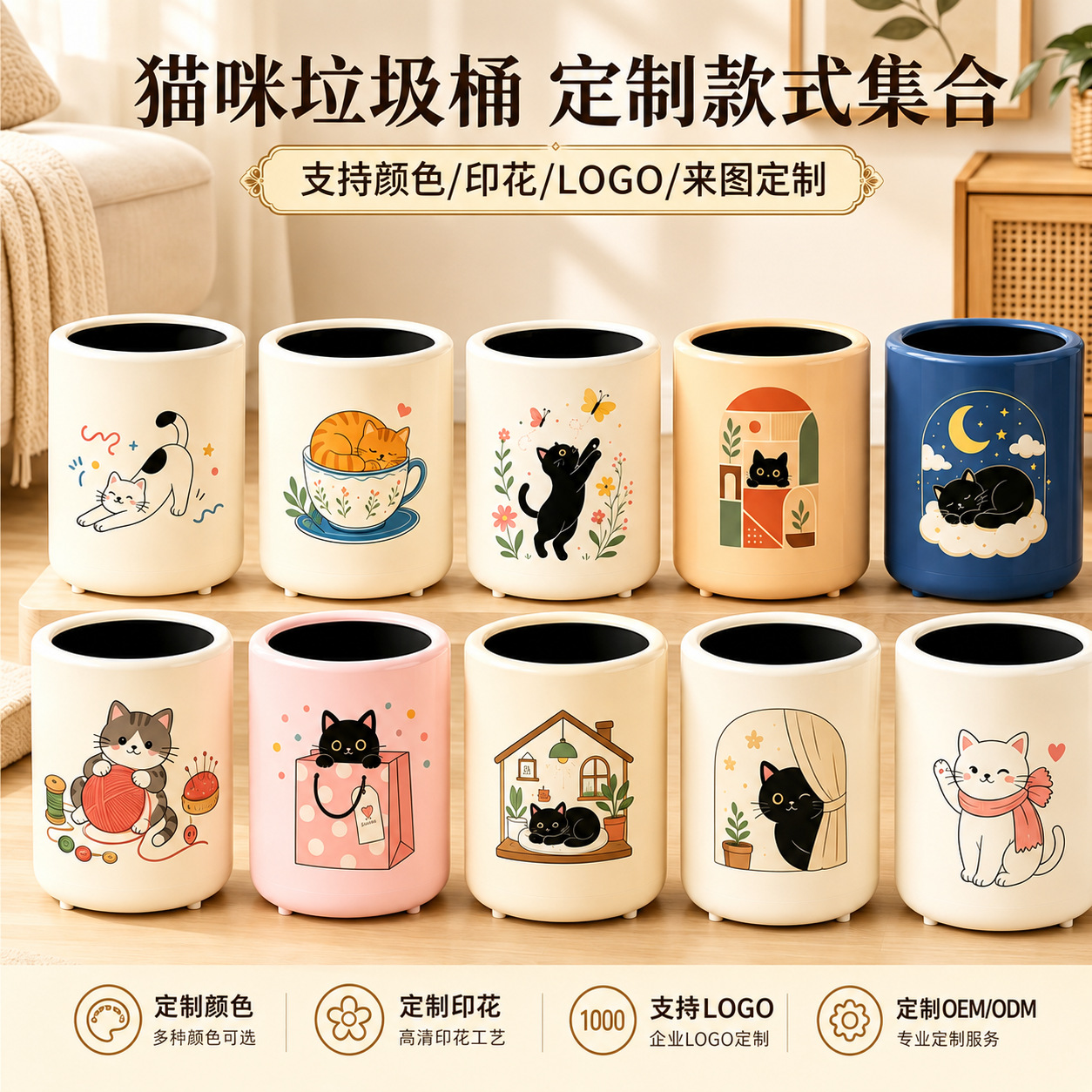 商品图