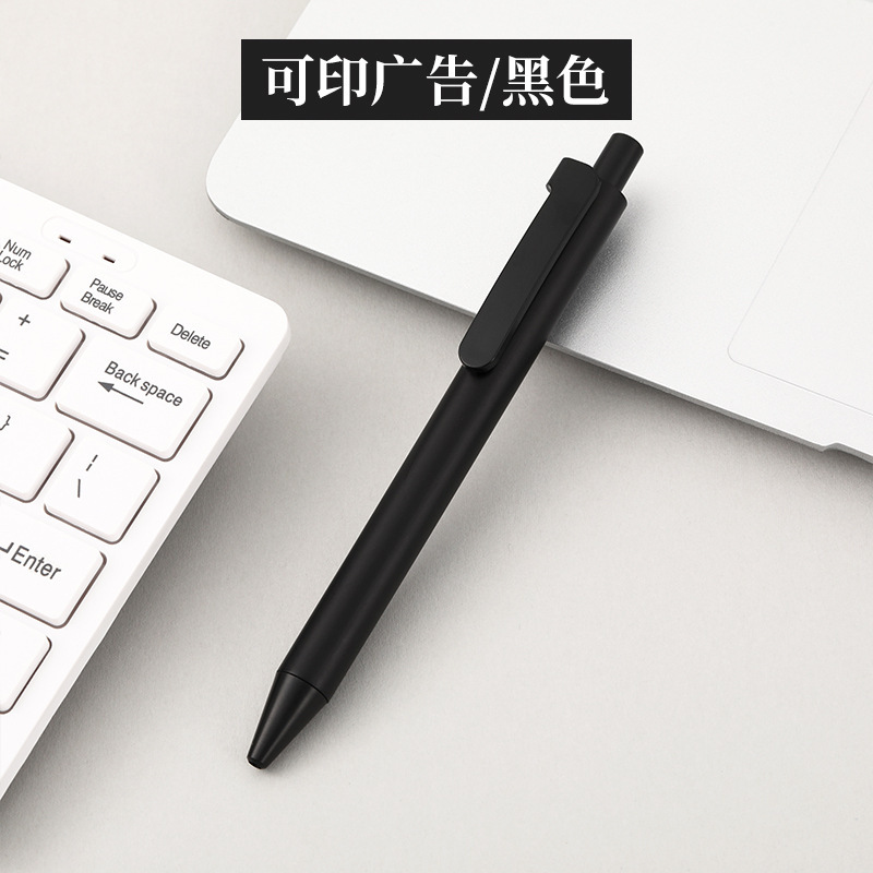 広告ペン ロゴ印刷 中性ボールペン オフィス ビジネスギフトペン 企業文化創意用品 卸売|undefined
