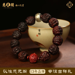 Pixiu Bracelet for Men and Women Couple Small Leaf Red Sandalwood Mammoth Ink Jade Xiu Jade Purple Gold Sand Multi-Treasure Bracelet