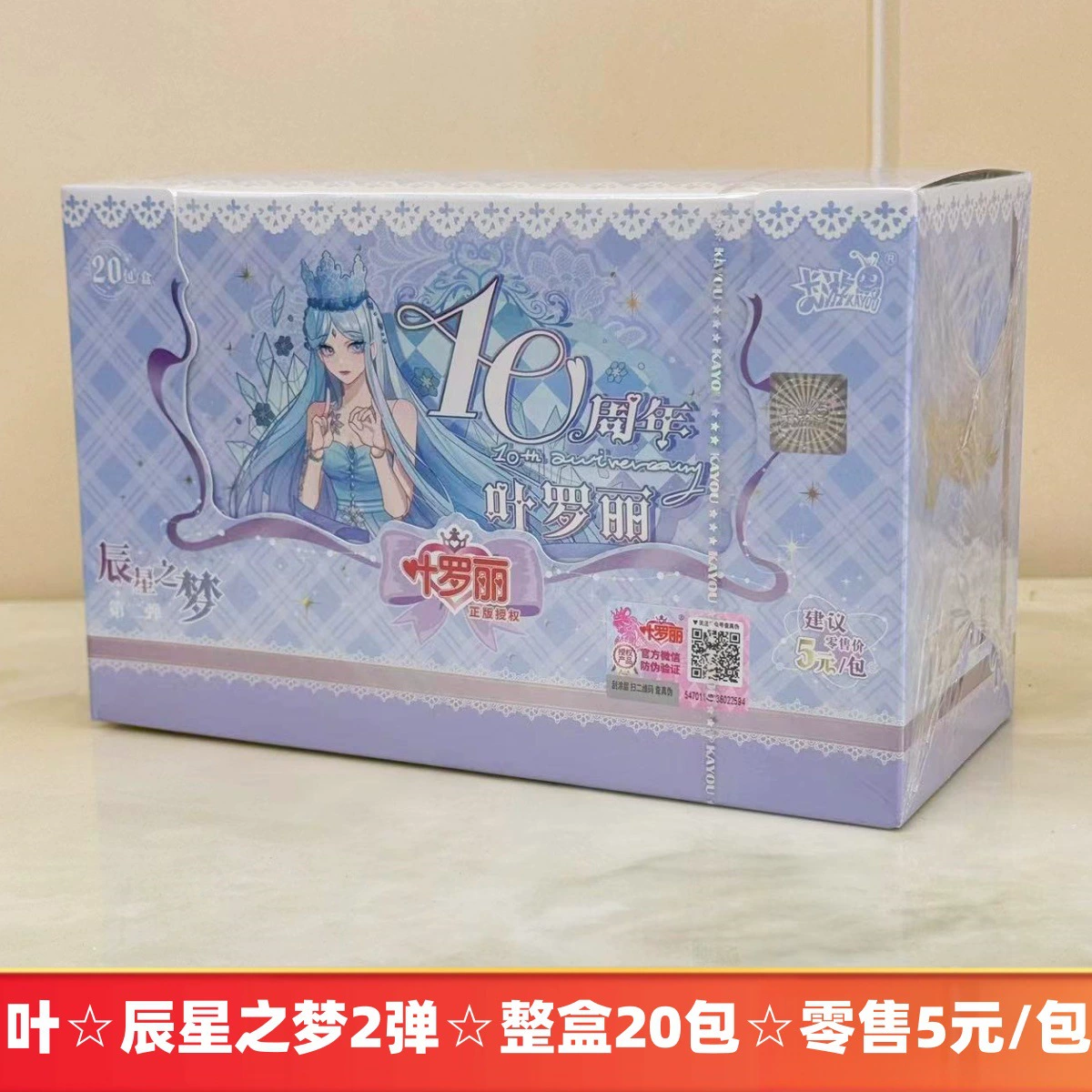 卡游 Sanrio, карты, значок, цветок из карты, коллекция