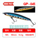 Suspending Minnow Lures Hard Plastic Baits Fresh Water Bass Swimbait Tackle Gear