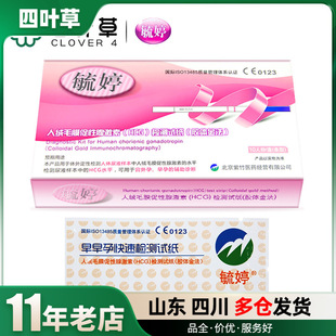 ع�������п��ٙz�yԇ��10Ƭ�b�l����м�����Ӌ����Ʒ���l