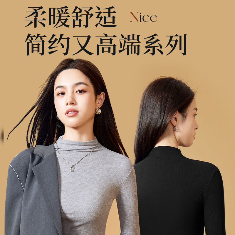 El nuevo cuello ligero y medio alto de hilo es una camisa de fondo de otoño e invierno delgada, alta elasticidad, agradable para la piel, transpirable, chaqueta cálida para mujer