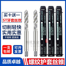 �M���������������z�F ST UNC1/4-20 5/16-18U3/8-16 䓽z���׽z