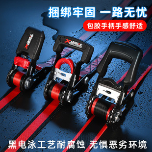 Car self-driving travel luggage fixing tightening binding belt off-road vehicle motorcycle cargo ratchet tensioner binding belt