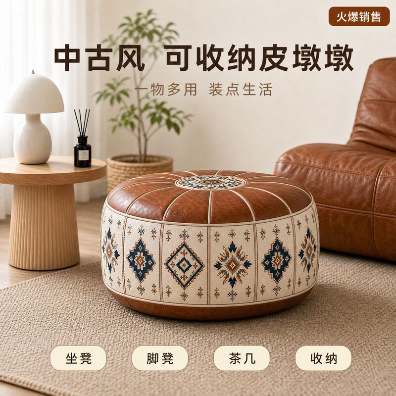 Luxurious Large-Capacity Clothing Storage Bag, Waterproof and Thickened Storage Pouch, Moroccan Print Lazy Sofa Storage Ottoman