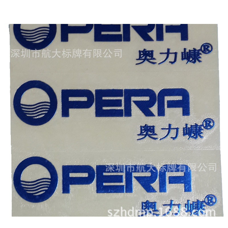 厂家电铸镍标牌 热熔胶超薄电铸标牌 logo金属贴字