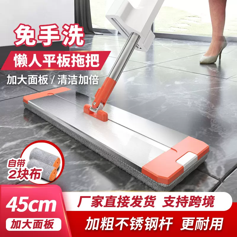 大号平板铝合金拖把酒店家用干湿两用拖把懒人免手洗尘推墩布拖把