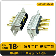 �����3V3���^ ����ʽVGA���^ 僽�܇� D���B���� ���I��3о���^