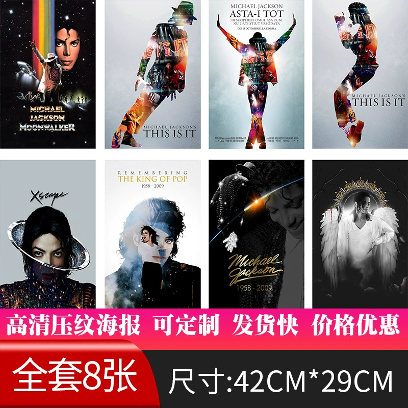 Звездный постер аниме Star высоко-разрешение переполненный Amazon Explosion Taylor Michael Jackson Lisa