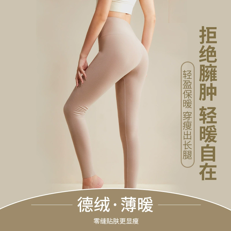 Один поколение волос 2024 новые женские зимние сплошные двухсторонние шлифовальные волосы плюс толстый бархат без следов теплая брюки с высокой талией