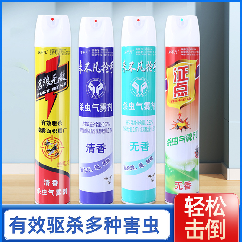 杀虫气雾剂家用室外杀虫剂喷雾灭蚊蝇蚂蚁等杀虫剂批发