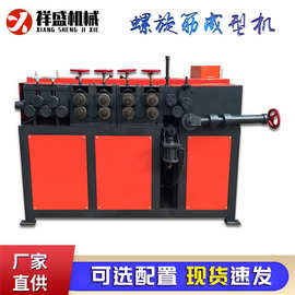 高铁地铁螺旋筋成型机螺旋筋弯圆机 钢筋弯圆打圈机 螺旋筋成型机