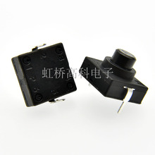 CB1212-112D超薄手電筒按鈕開關12*12一開一關中間2腳插 對腳自鎖