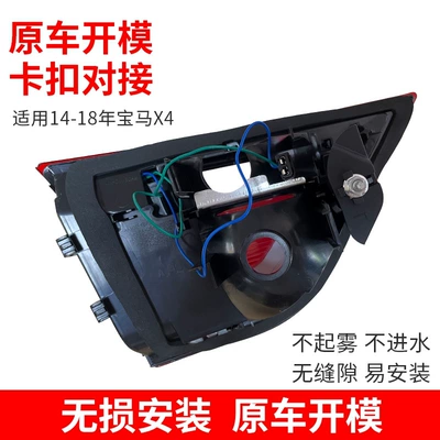 inner and outer F26 cover G02 — Dönmə işıqları