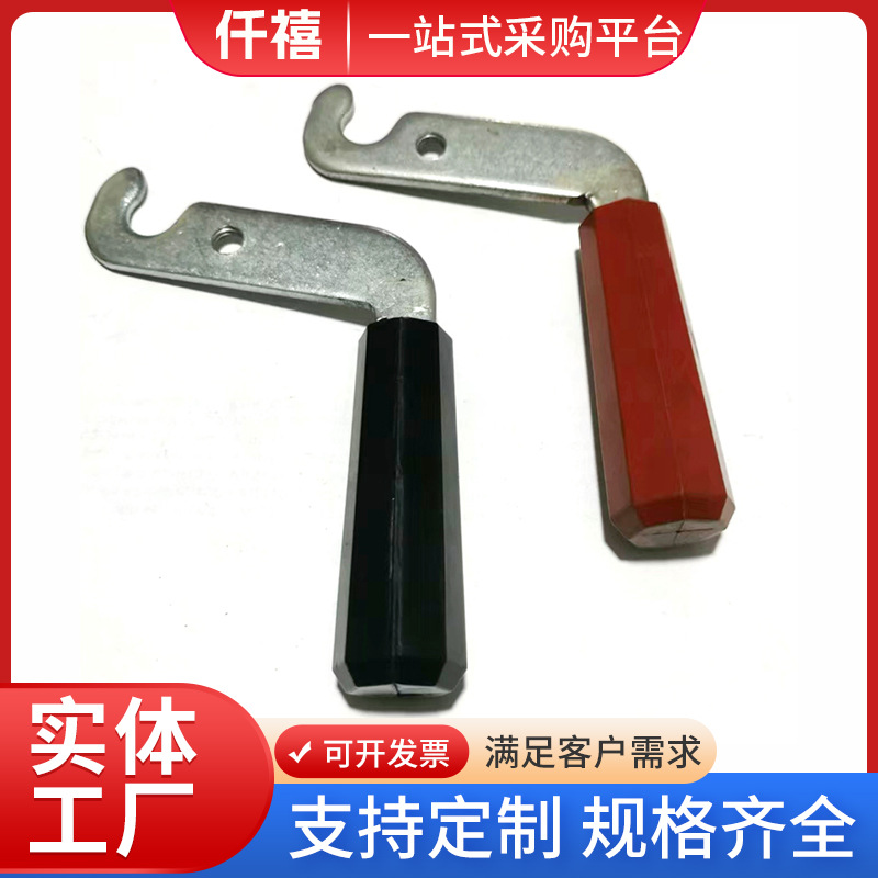 六角钩子把 胶木把塑料钩子把 六角钩子把型号齐全