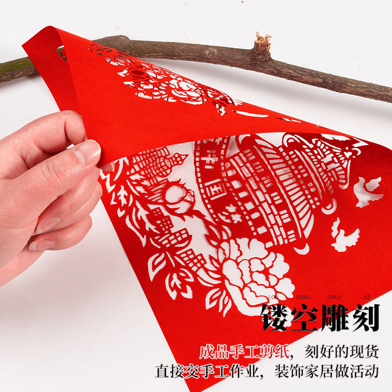 国庆爱国主题剪纸成品红色剪纸作品非遗手工刻画图案中国风刻纸画|undefined