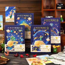 拾光A5精装本 小王子的星球宇宙系列 高颜值办公记事学生笔记本