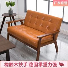 简易实木北欧现代简约三人咖啡厅单人皮艺沙发客厅双人沙发小户型