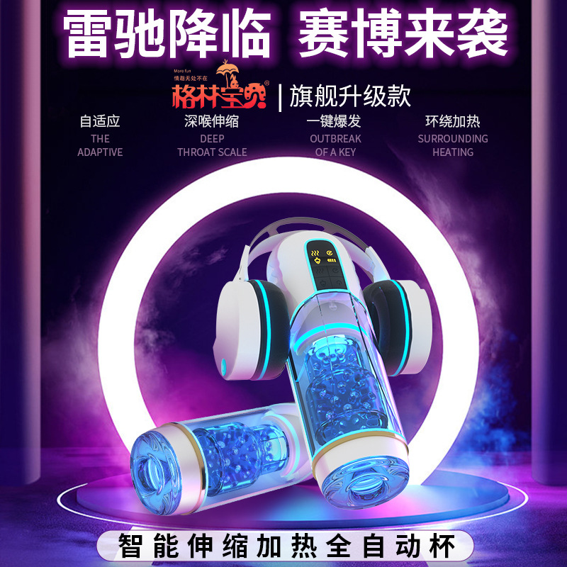 Automático taza de aviones telescópica giratoria masturbación masculina ejercitador eléctrico juguetes adultos del sexo estudiante