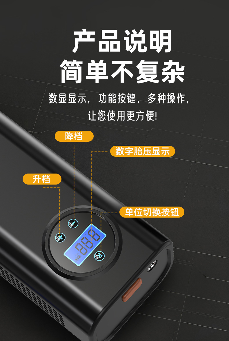 Car-Mounted Handheld Air Pump for Cars, Electric Vehicles, 12V Battery Cars, with Digital Display, Portable Air Pump