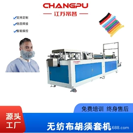 非织造布机械;压花机;电子制造设备