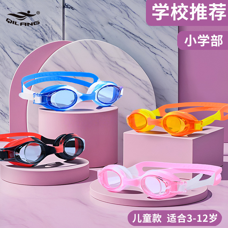 Gafas de Natación para Niños de PC, Impermeable y Antivaho, para Entrenamiento