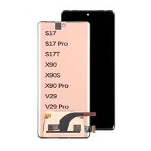 适用VIVO X90屏幕总成X90S X90PRO S17 S17PRO S17T液晶显示屏幕