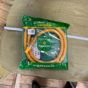 Factory price wholesale new national standard armored metal gas hose (8 years) liquefied gas corrugated pipe commercial household GB