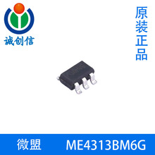 ME4313BM6G ΢��MEԭ�b�F؛ �a���a��������