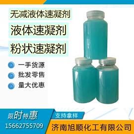 混凝土添加剂;植酸;硅酸盐