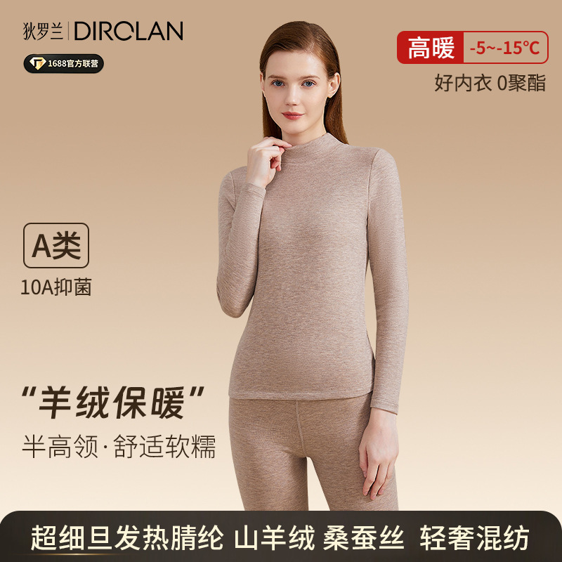 1688 Joint Venture Ultra-Fine Fiber Thermal Acrylic High-Neck Thermal Underwear Women's Cashmere Silk Fleece Lined Autumn Clothes and Pants Set 1688 Joint Venture Ultra-Fine Fiber Thermal Acrylic High-Neck Thermal Underwear Women's Cashmere Silk Fleece Lined Autumn Clothes and Pants Set