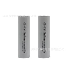 EVE50E �늳�21700 5000mAh 3C���� 늄�܇����늳���Ʒ�|��50E