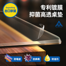 纯透明餐桌垫软玻璃桌布pvc防水油免洗防烫茶几垫子桌面垫水晶板