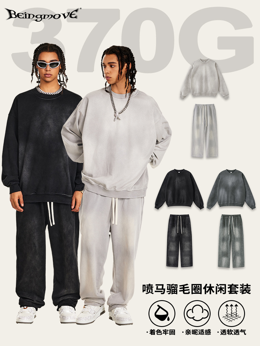 2025 otoño estilo americano marca de moda alta calle suelta suéter set de alta calidad ocio deportivo pantalones de piernas anchas dos piezas set hombre