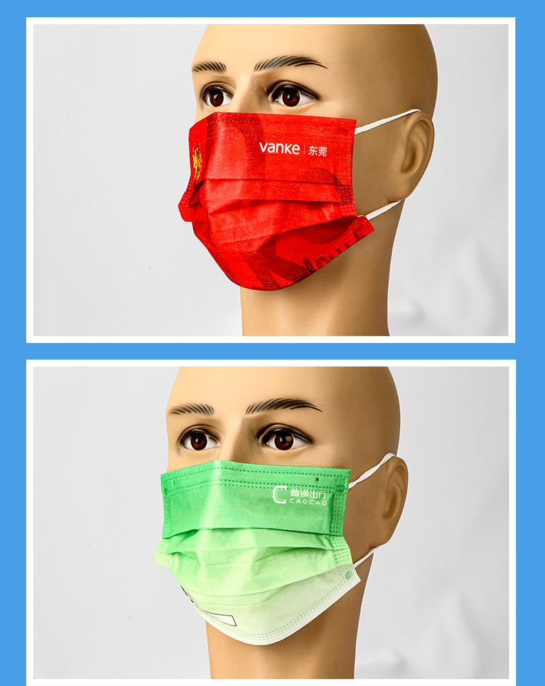 平面定制口罩_09.jpg