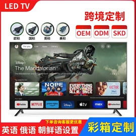 电视;液晶电视;触控产品