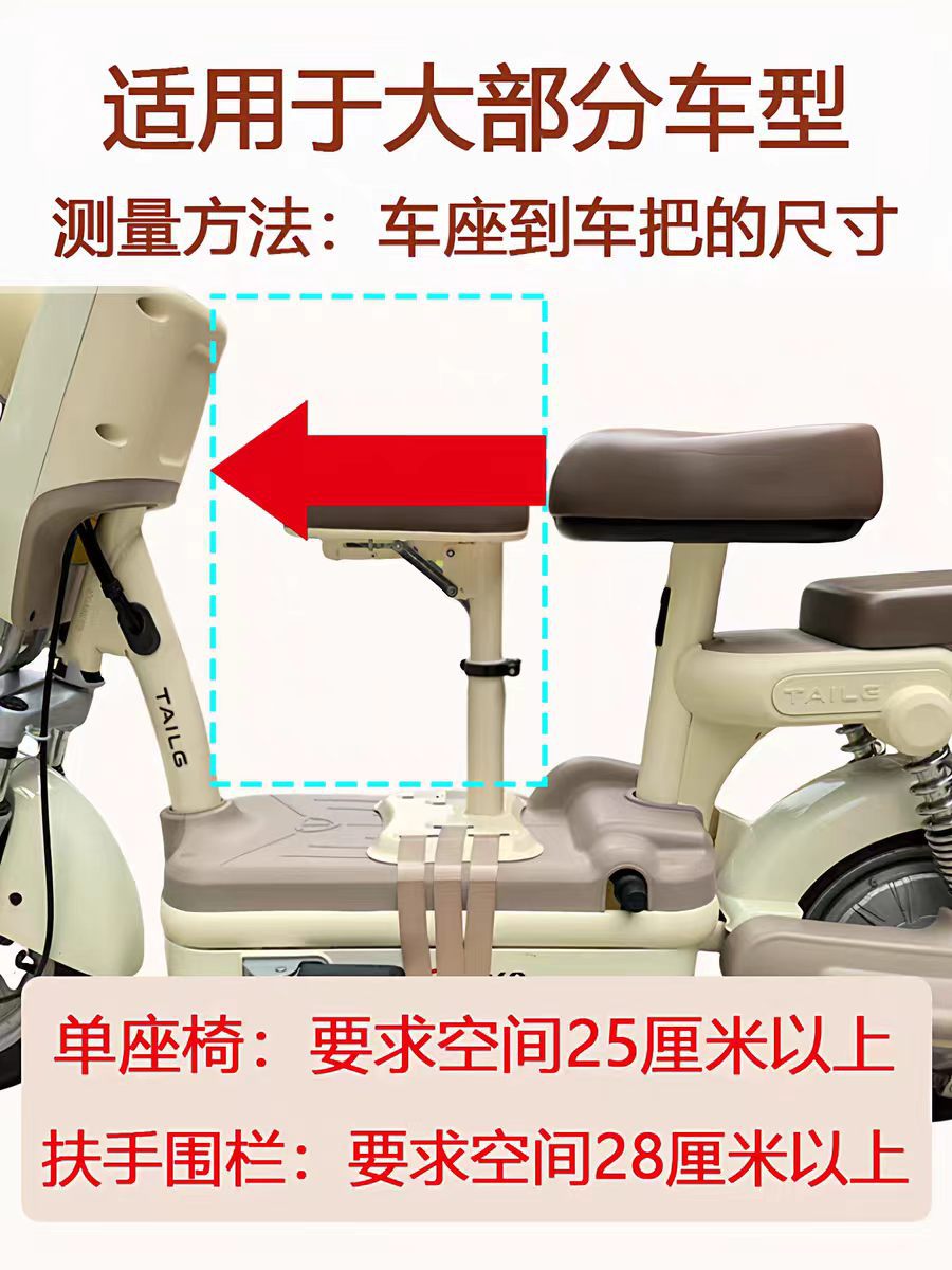 Electric Vehicle Child Seat, Front-Mounted Foldable Child Seat, Pedal Electric Scooter, Two-Way Baby Seat