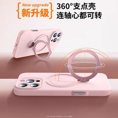 苹果16手机壳iPhone15液态硅胶旋转磁吸支架14保护套全包新款超薄