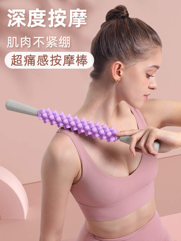 KZ ヨガマッサージスティック ヨガマッサージローラー 筋膜スティックローラー Langya スティック バットローラー 太ももリラクゼーション|undefined