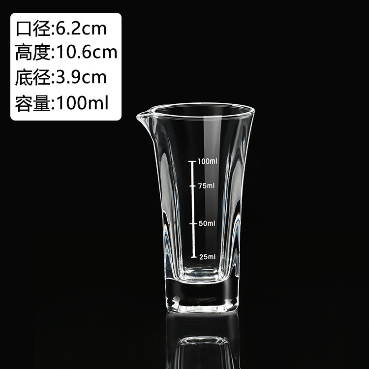 白酒分酒器分酒壺覚醒酒器卸売りホテル家庭用ガラス酒壺目盛り取っ手七字壺酒具|undefined