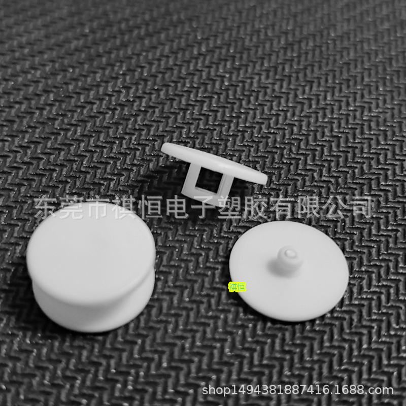 塑料字母扣一次性按扣二合扣塑料账本扣文具服装扣12.5X3.9X5mm