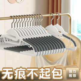 衣架家用挂衣无痕防肩角护衣晾衣服架子衣柜收纳挂架加厚衣撑衣挂