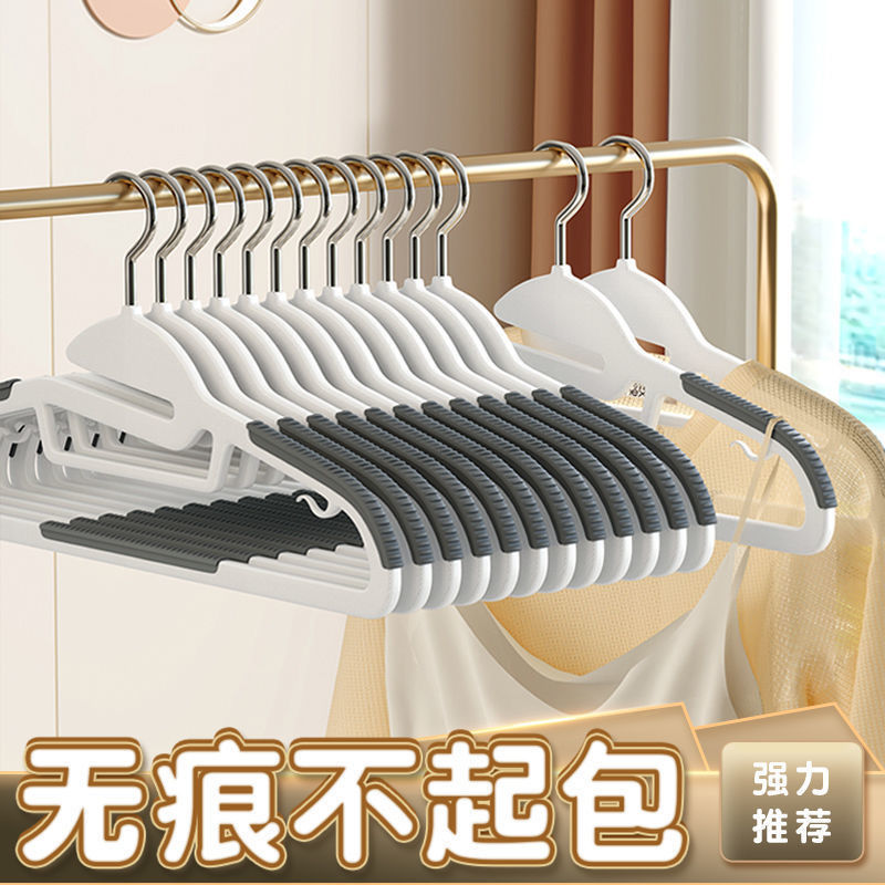 Hanger Household Clothes Hanging Seamless Anti-Shoulder Corner Clothes Clothes Drying Rack Wardrobe Storage Rack Thickened Clothes Support Clothes Hanging