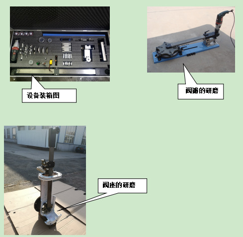 便携式阀瓣研磨机
